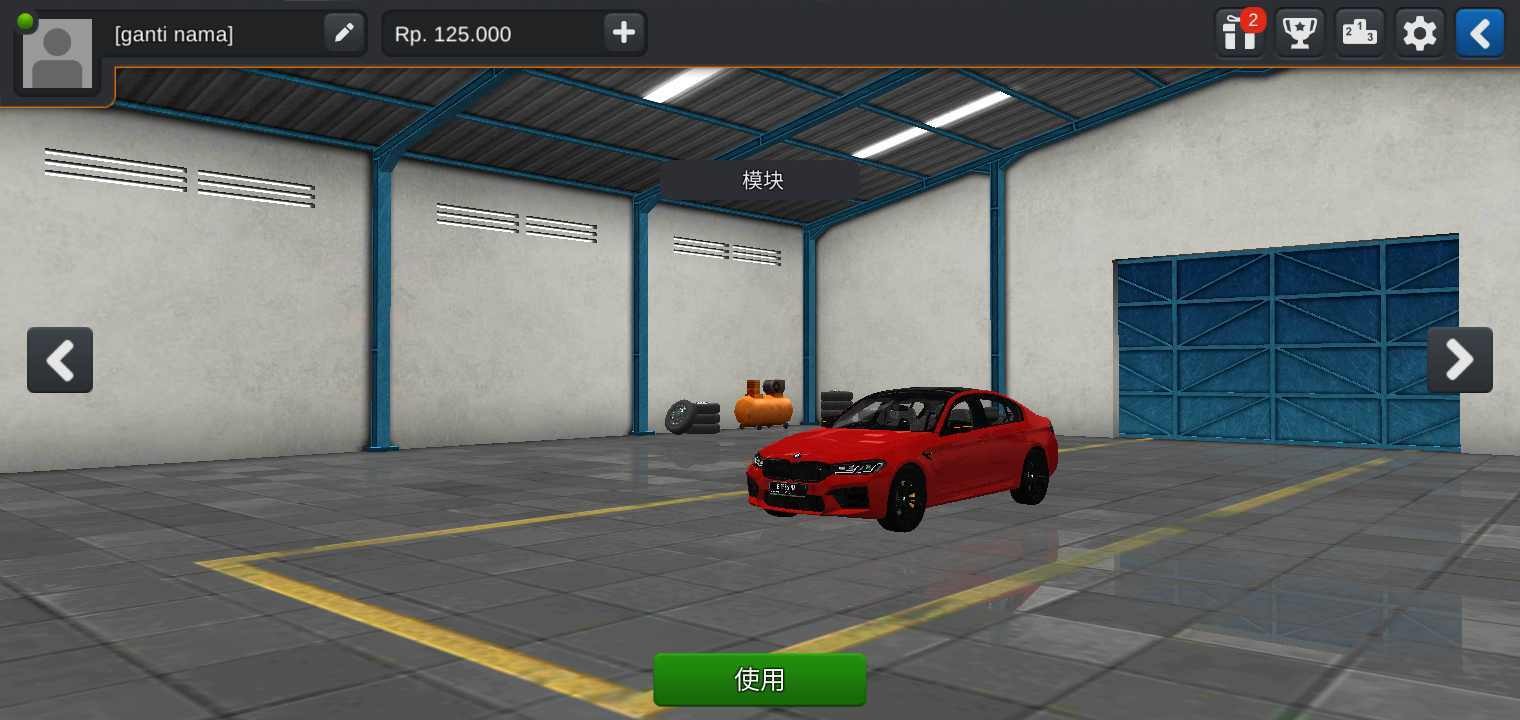 印尼巴士模拟器2025截图3