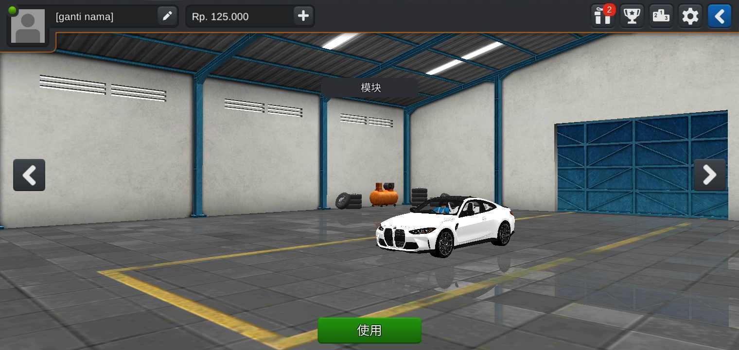 印尼巴士模拟器2025截图2