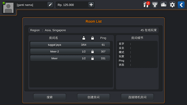 印尼巴士模拟器2025
