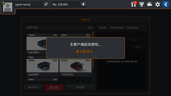 印尼巴士模拟器2025
