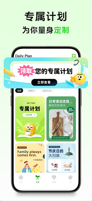 megrow最新版截图2