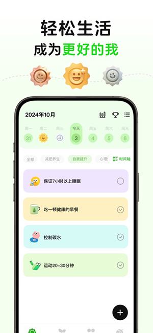 megrow最新版截图1