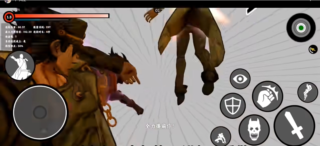 群星的尘埃最新版截图1