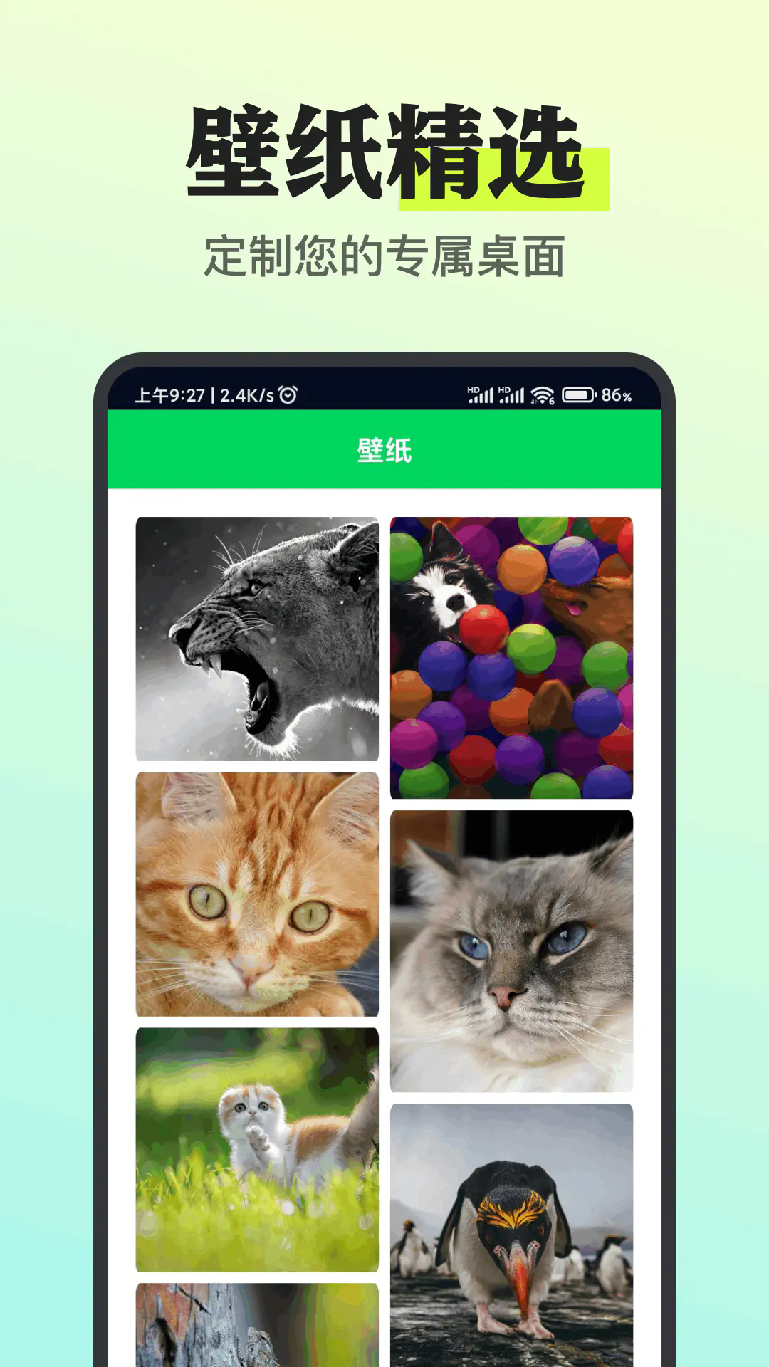 我的铃声制作截图3