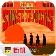 落日骑士双人版街机版