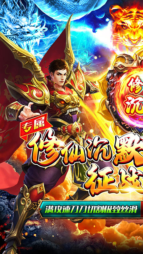 王者战舰最新版安卓版