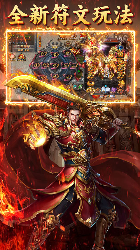 王者战神手游官网版截图3