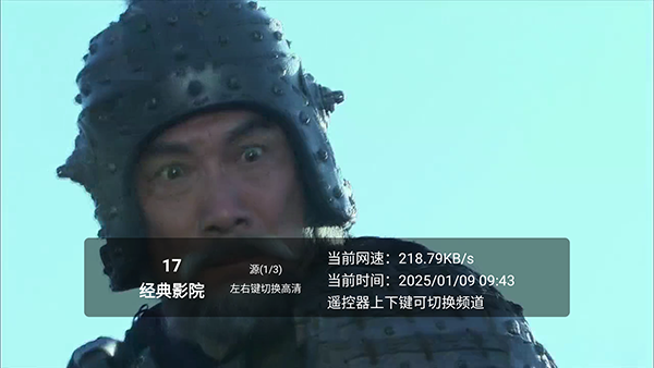 有才直播tv电视版