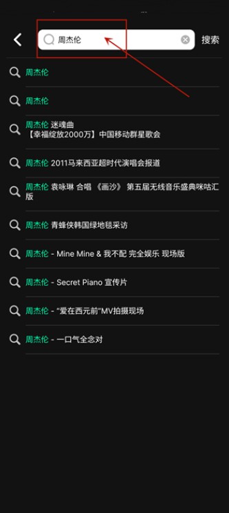 音悦台下载安装app