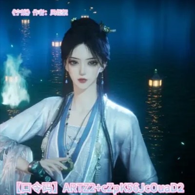 燕云十六声免费捏脸码合集