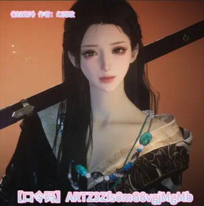 燕云十六声免费捏脸码合集