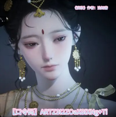 燕云十六声免费捏脸码合集