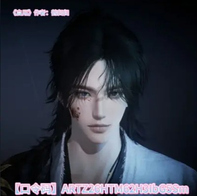 燕云十六声免费捏脸码合集