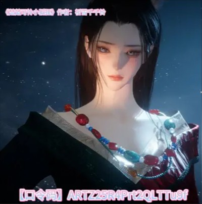 燕云十六声免费捏脸码合集