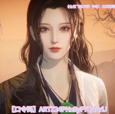 燕云十六声免费捏脸码合集