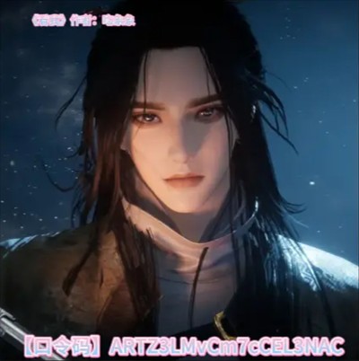 燕云十六声免费捏脸码合集