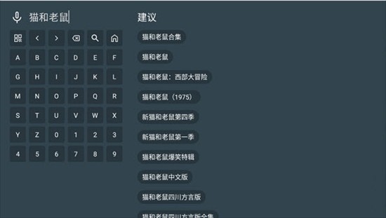 凌云之志TV版2025最新版下载