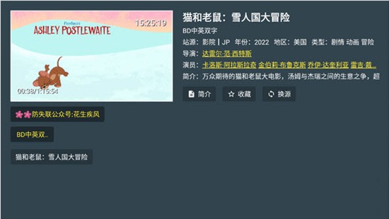 凌云之志TV版2025最新版下载