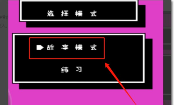 热血格斗传说双虎版