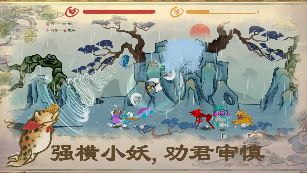 渡劫幸存者完整版2025截图3