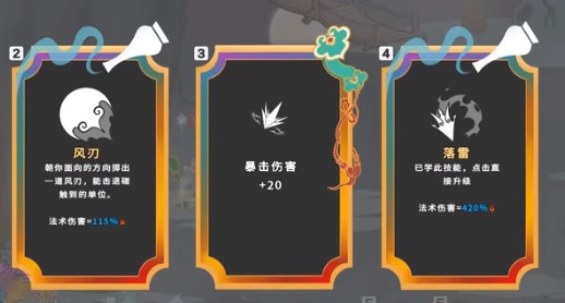 渡劫幸存者游戏下载