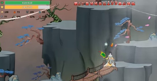 渡劫幸存者游戏下载