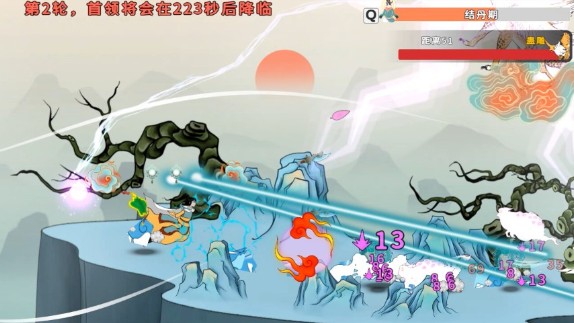 渡劫幸存者游戏下载