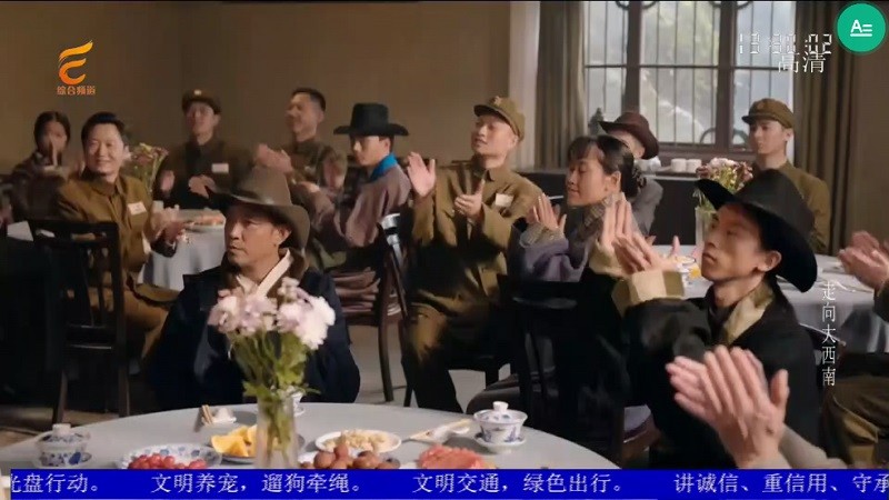 过客tv电视2025截图2