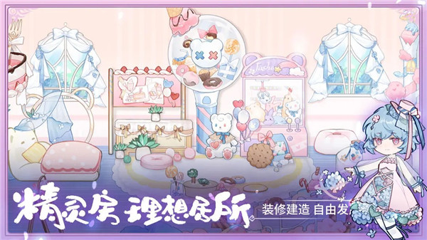 奇幻森林岛手游2025截图1