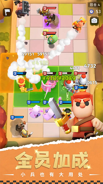 家园攻防战最新版安卓版