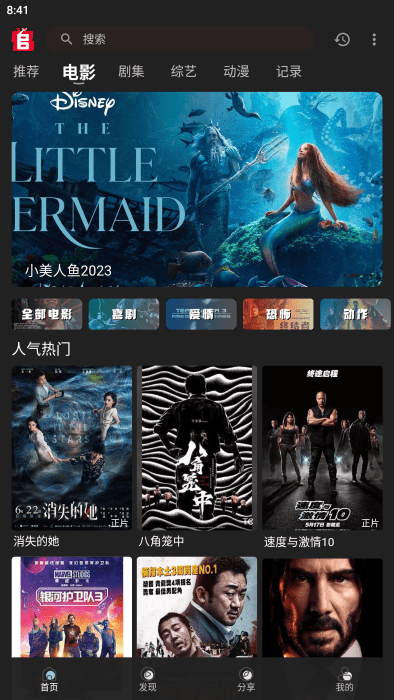 追剧兔免费观看电视剧截图1