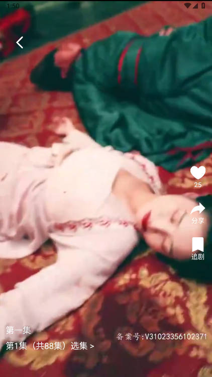 斯耀短剧app最新版截图3