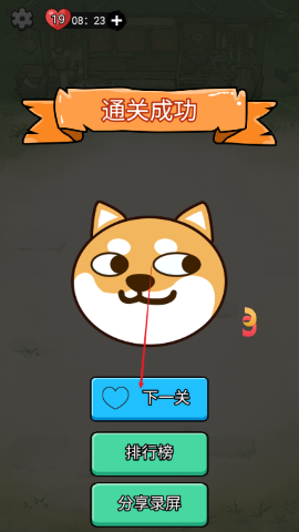 铁锅炖自己游戏