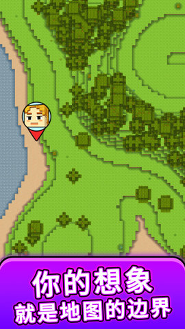 方块奇幻乐园截图2