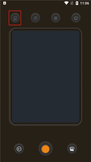 怎么开闪光灯截图2