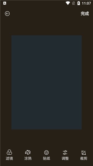 怎么开闪光灯截图4