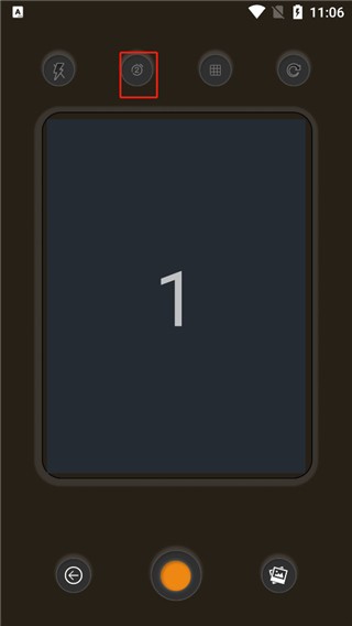 怎么开闪光灯截图3