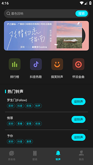 灵动坞小组件免费版截图3