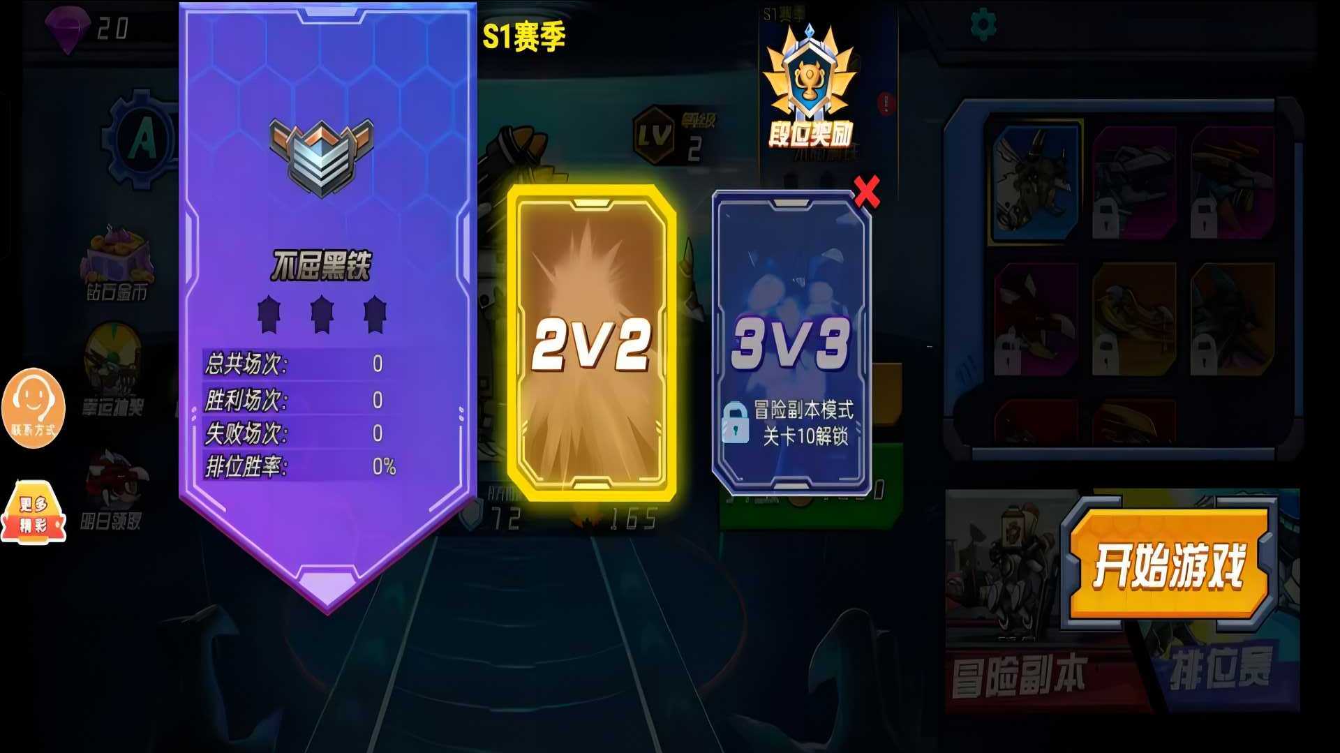变异龙进化