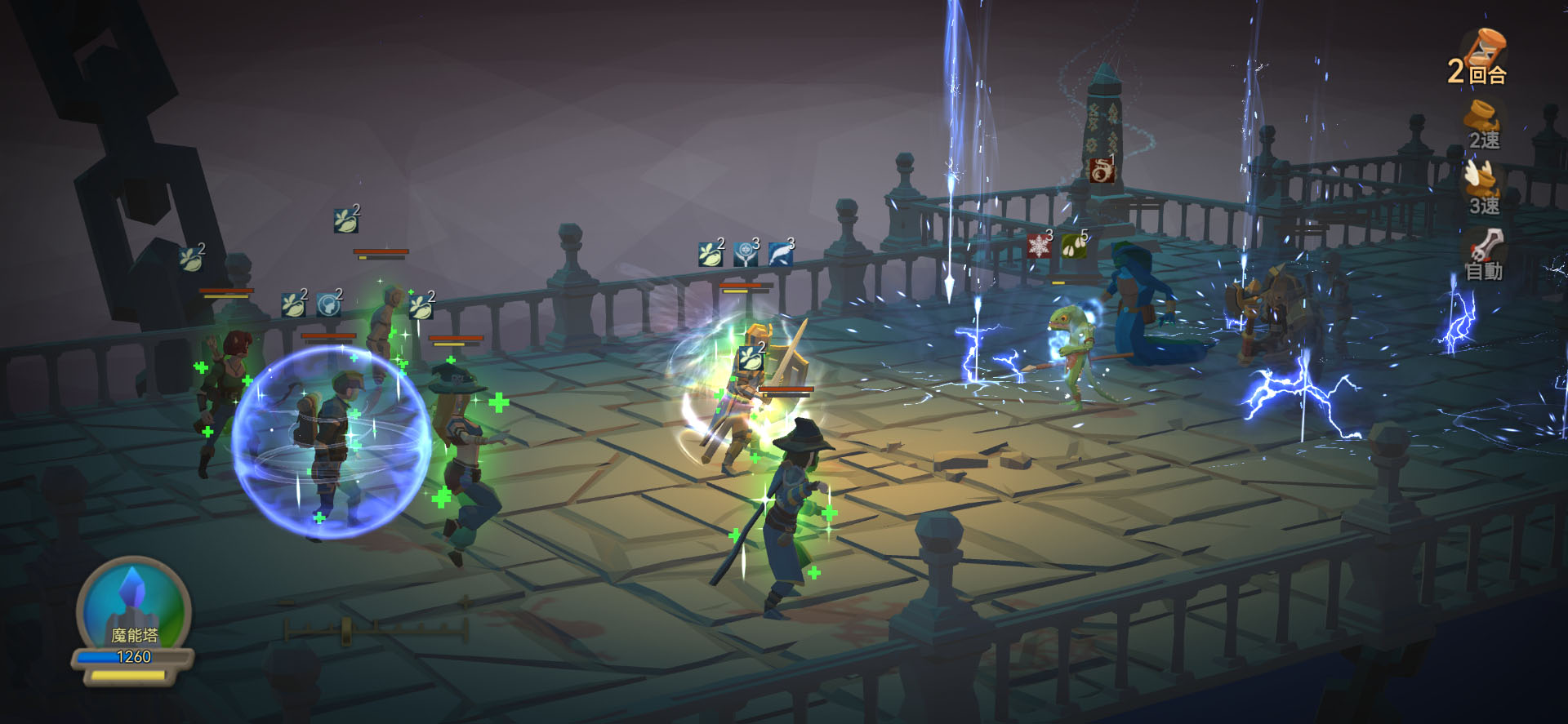 阿格兰战纪官网版下载截图1