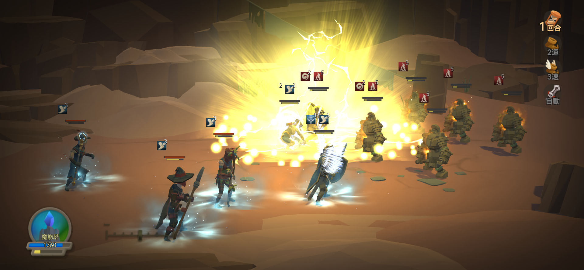 阿格兰战纪官网版下载