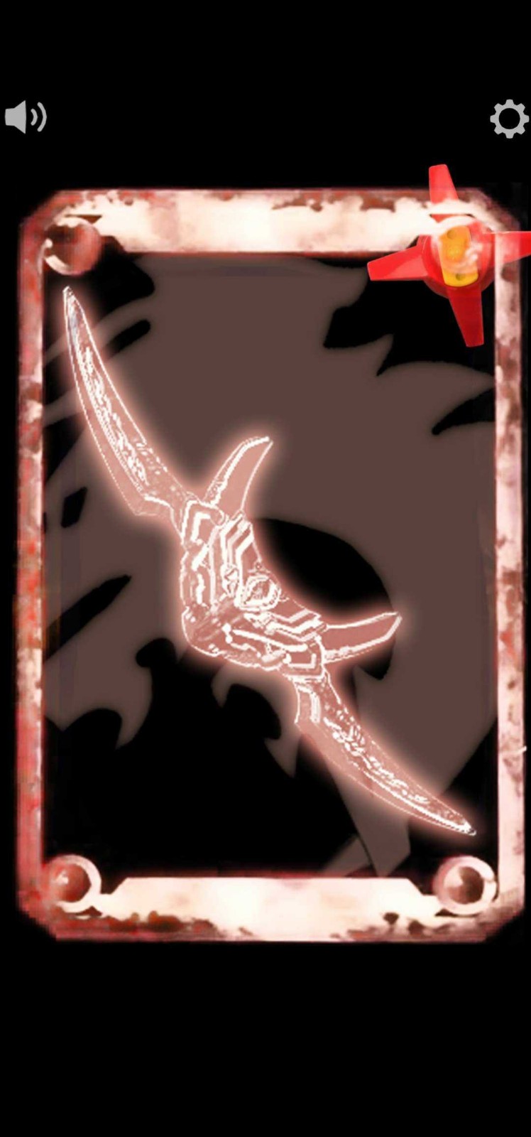 炎龙召唤器模拟器v1.5官网版截图1