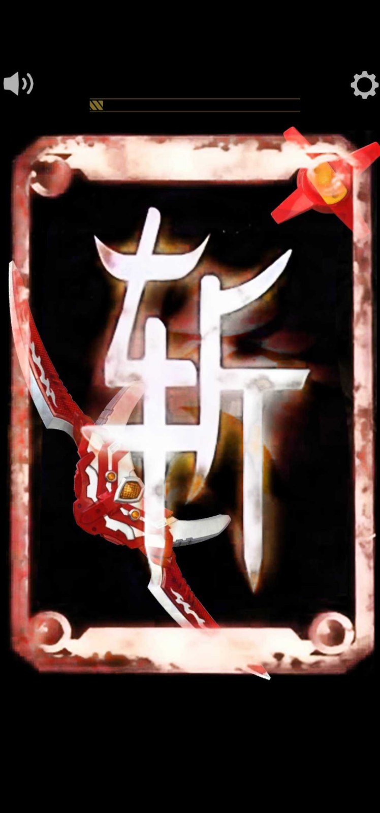 炎龙召唤器模拟器v1.5官网版