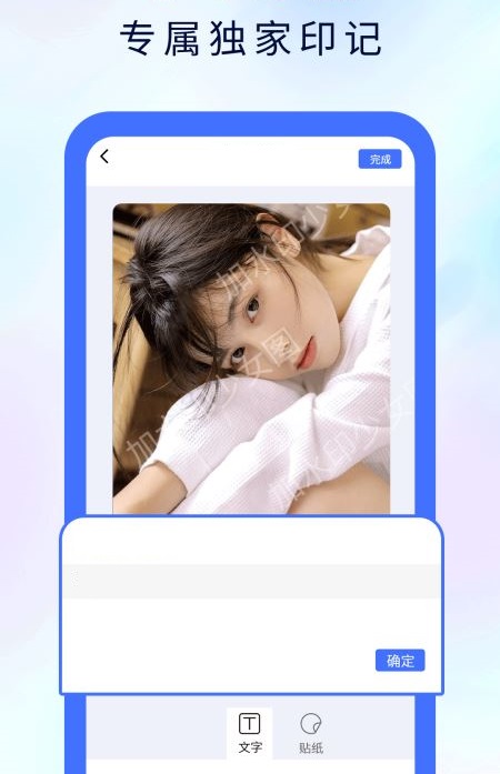 魔术橡皮擦软件截图1