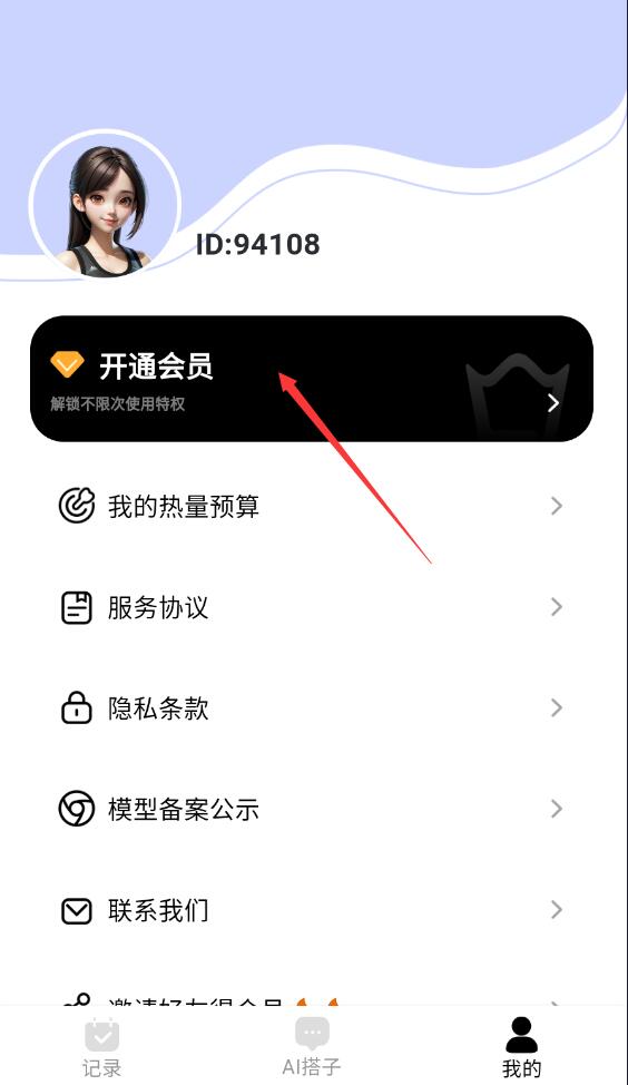 小卡健康app官方版