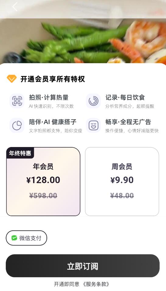 小卡健康app官方版