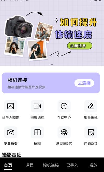 Creators Mobile手机版截图3