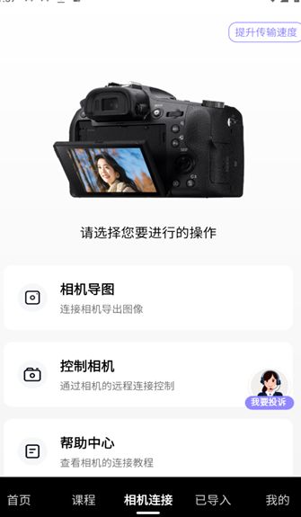 Creators Mobile手机版截图1