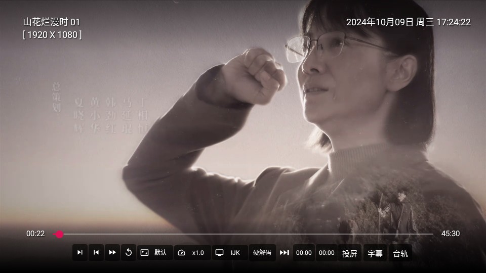 小苹果影视盒子免费版