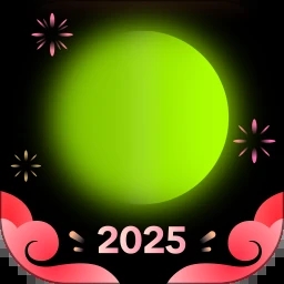醒图2025版本